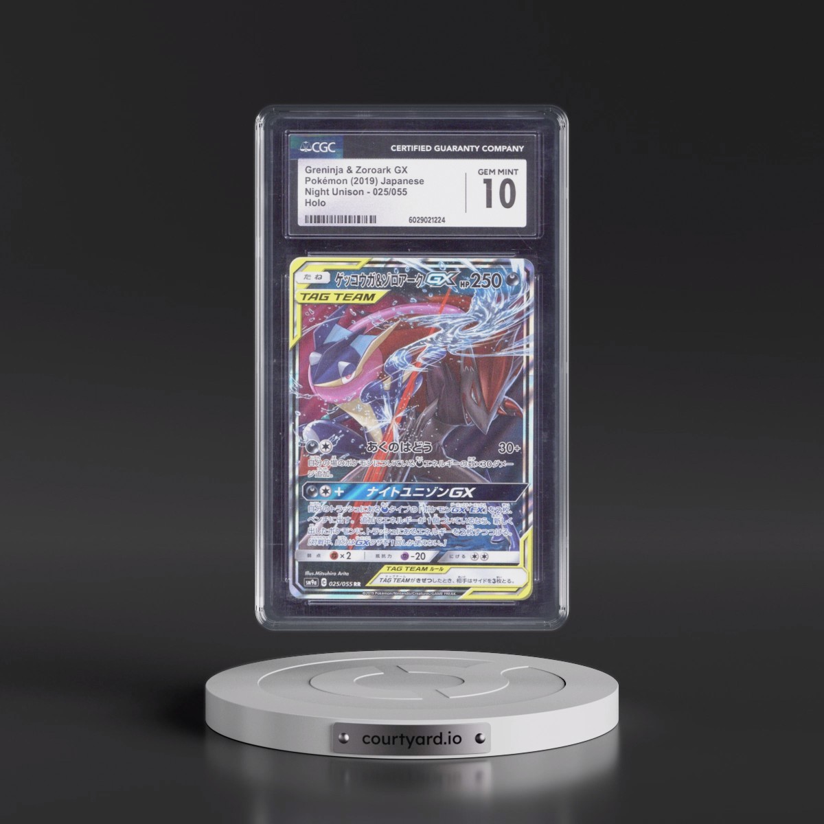 2019 Night Unison #025/055 Greninja & Zoroark GX - Holo (CGC 10 GEM MINT)
