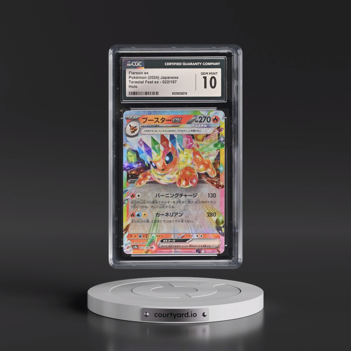 2024 High Class Pack: Terastal Fest ex - sv8a #022/187 Flareon ex - Holo (CGC 10 GEM MINT)