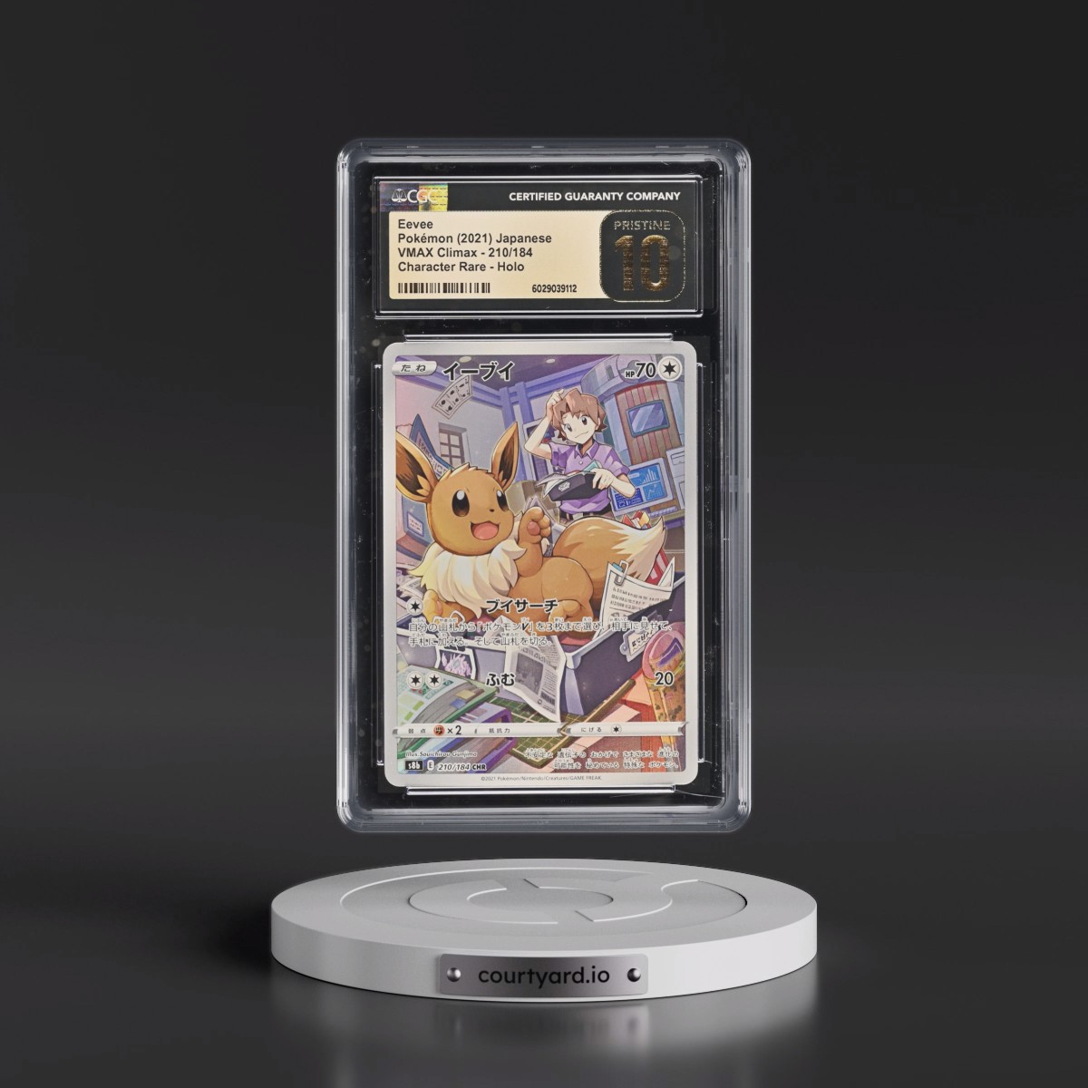 2021 VMAX Climax #210/184 Eevee - Character Rare Holo (CGC 10 PRISTINE)