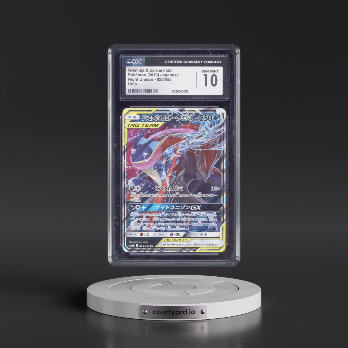 2019 Night Unison #025/055 Greninja & Zoroark GX - Holo (CGC 10 GEM MINT)
