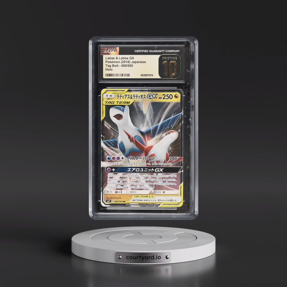 2018 Tag Bolt #060/095 Latias & Latios GX - Holo (CGC 10 PRISTINE)