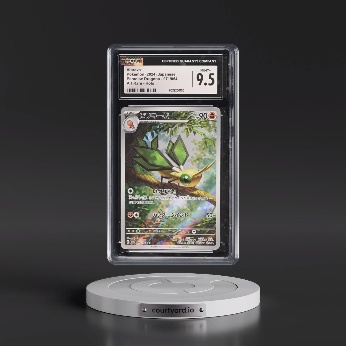 2024 Paradise Dragona - sv7a #071/064 Vibrava - Art Rare Holo (CGC 9.5 MINT+)