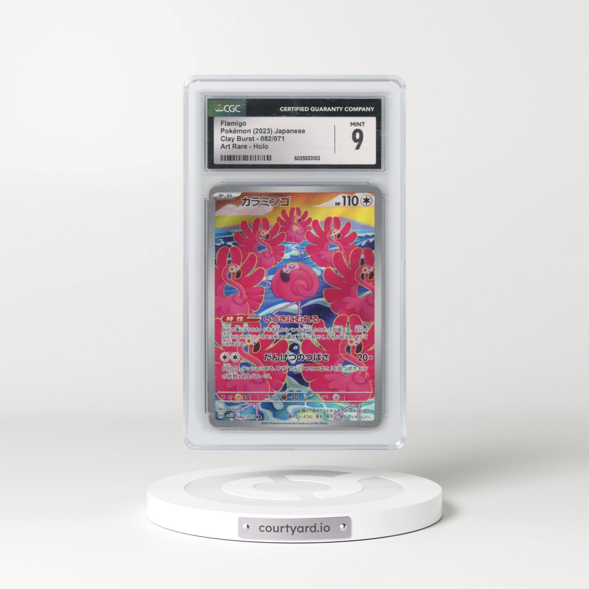 2023 Clay Burst #082/071 Flamigo - Art Rare Holo (CGC 9 MINT)