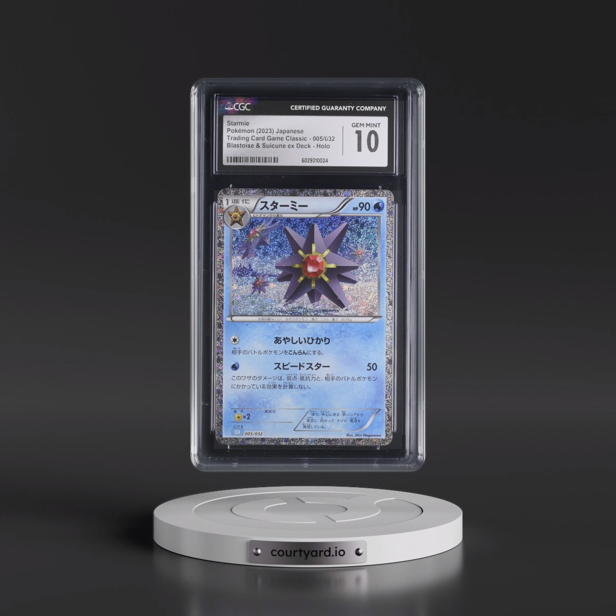 2023 Trading Card Game Classic - CLF, CLL, CLK #005/032 Starmie - Blastoise & Suicune ex Deck - CLK Holo (CGC 10 GEM MINT)