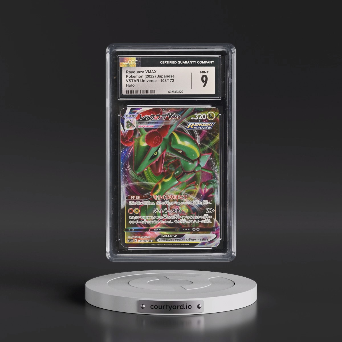 2022 VSTAR Universe #108/172 Rayquaza VMAX - Holo (CGC 9 MINT)