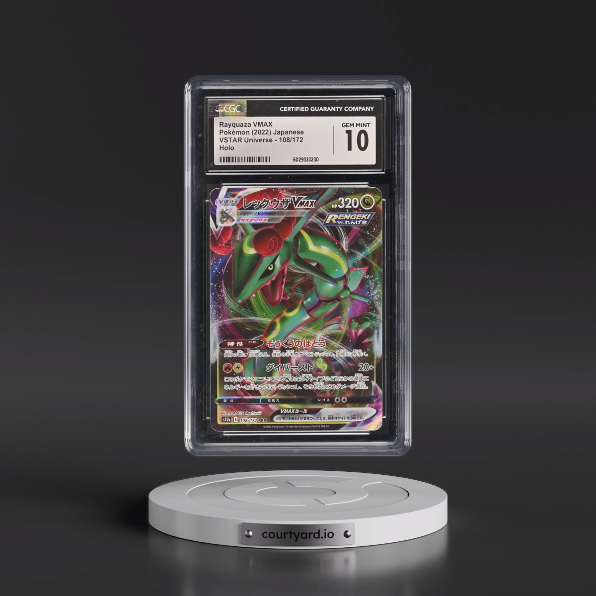 2022 VSTAR Universe #108/172 Rayquaza VMAX - Holo (CGC 10 GEM MINT)