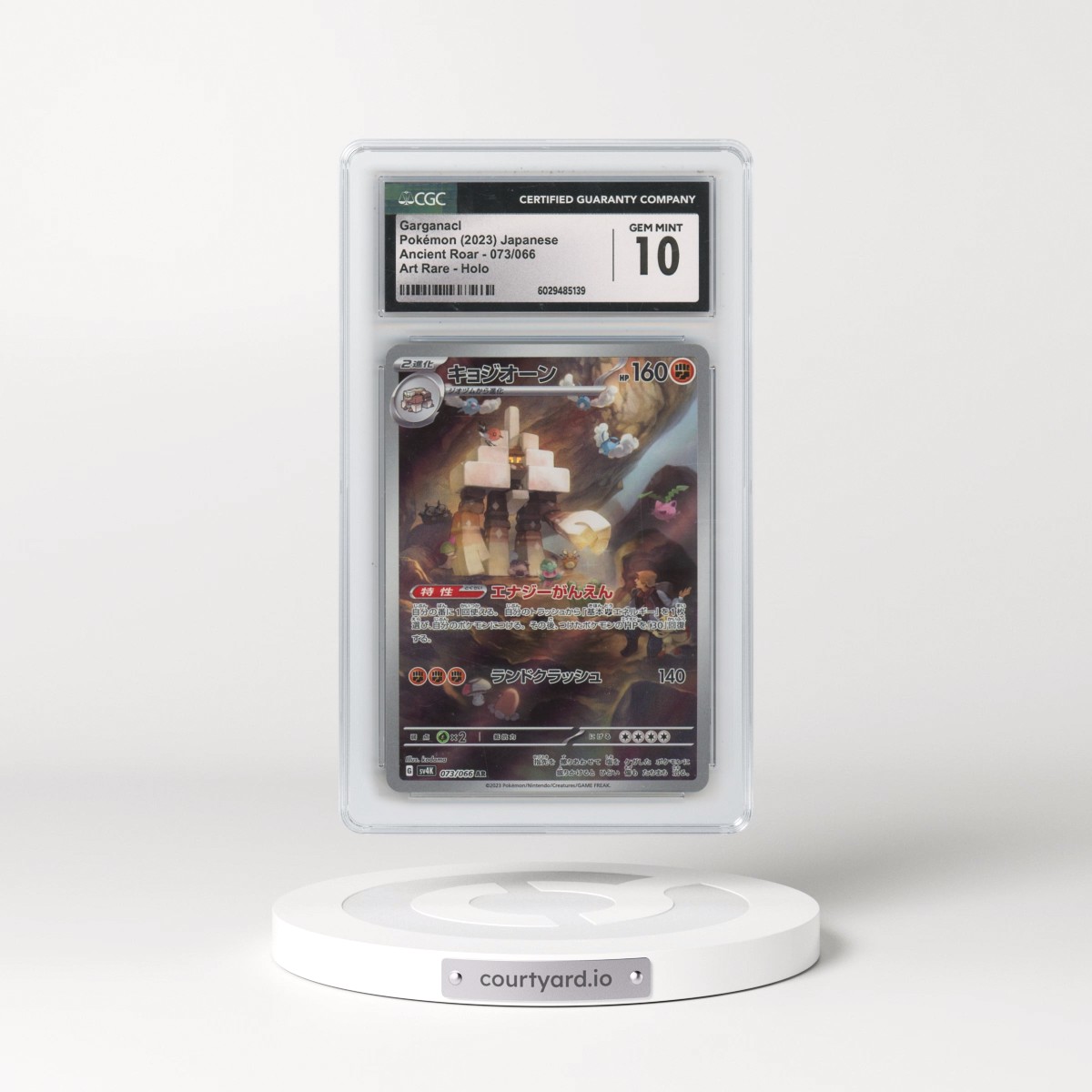 2023 Ancient Roar #073/066 Garganacl - Art Rare Holo (CGC 10 GEM MINT)