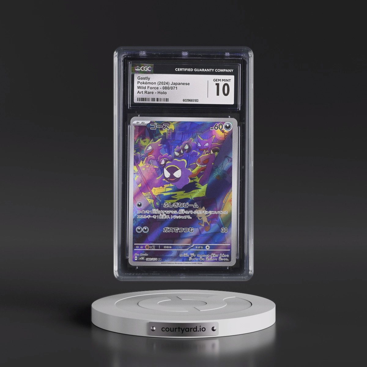 2024 Wild Force #080/071 Gastly - Art Rare Holo (CGC 10 GEM MINT)