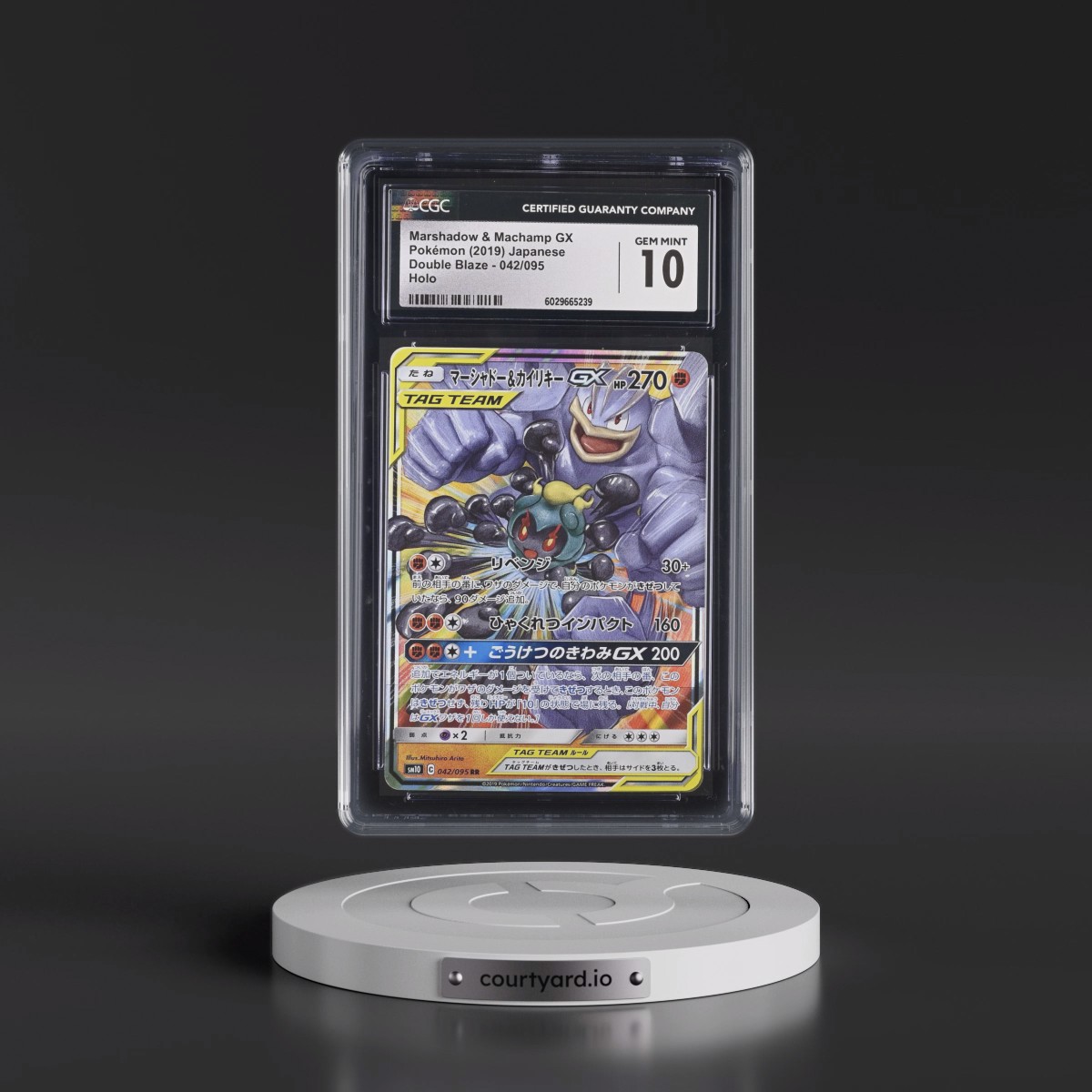 2019 Double Blaze #042/095 Marshadow &amp; Machamp GX - Holo (CGC 10 GEM MINT)