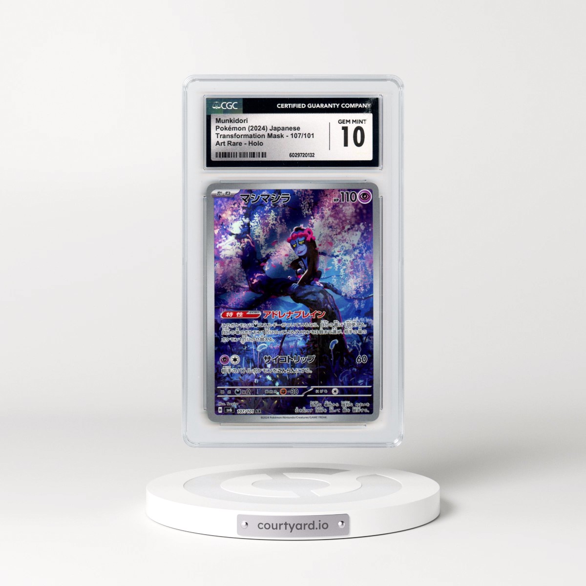 2024 Transformation Mask #107/101 Munkidori - Art Rare Holo (CGC 10 GEM MINT)