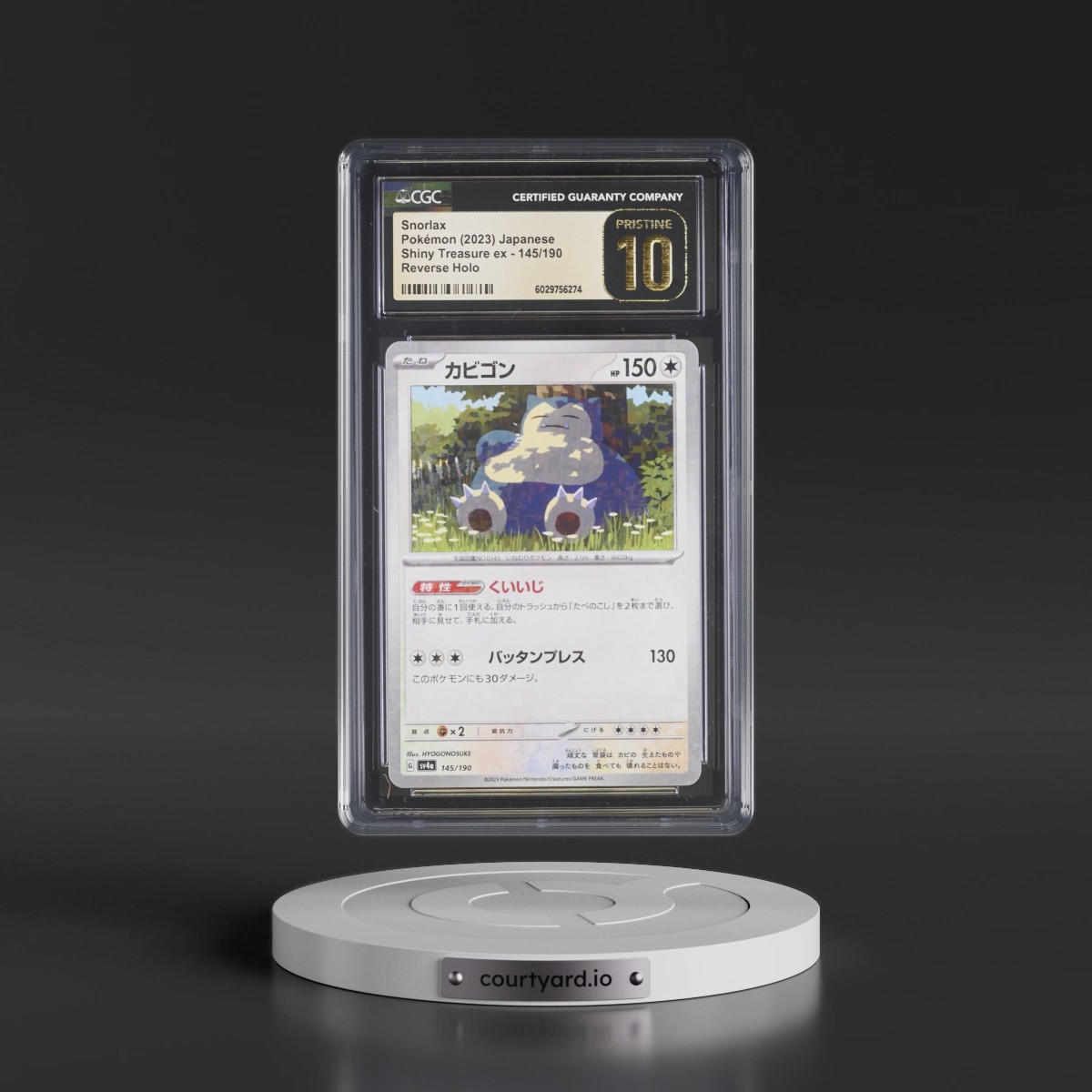 2023 Shiny Treasure ex #145/190 Snorlax - Reverse Holo Digitized (CGC 10 PRISTINE)