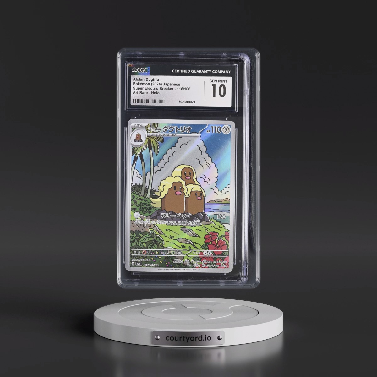 2024 Super Electric Breaker - sv8 #116/106 Alolan Dugtrio - Art Rare Holo (CGC 10 GEM MINT)