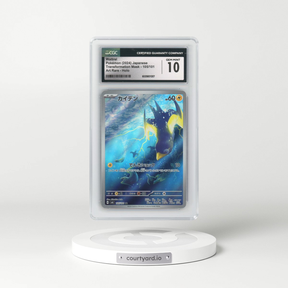 2024 Transformation Mask #105/101 Wattrel - Art Rare Holo (CGC 10 GEM MINT)