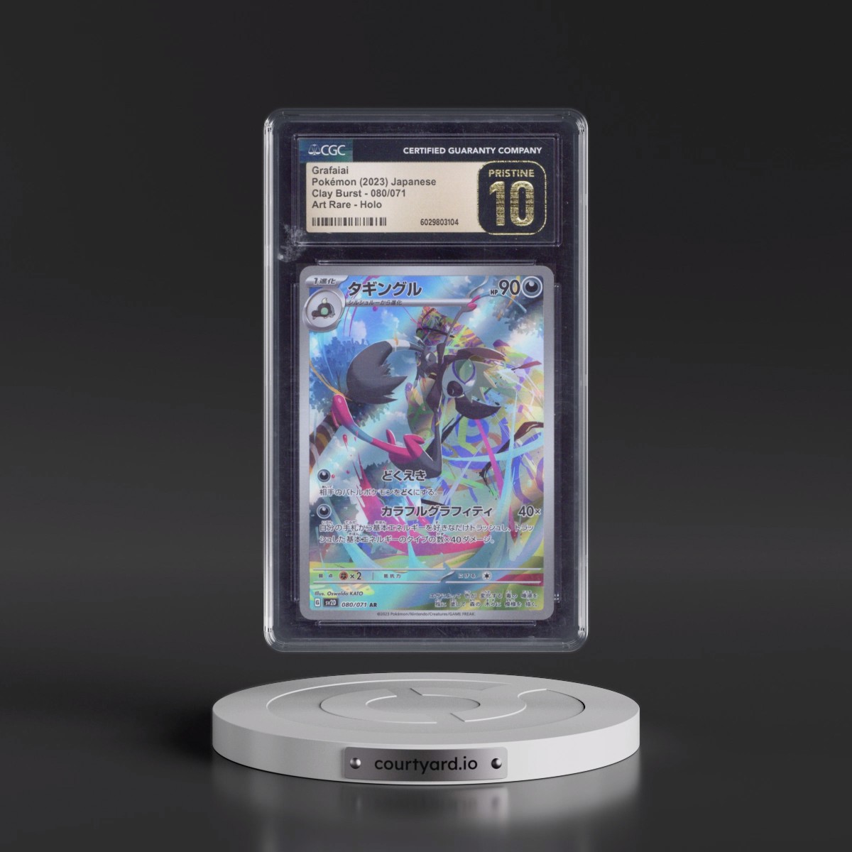 2023 Clay Burst #080/071 Grafaiai - Art Rare Holo (CGC 10 PRISTINE)
