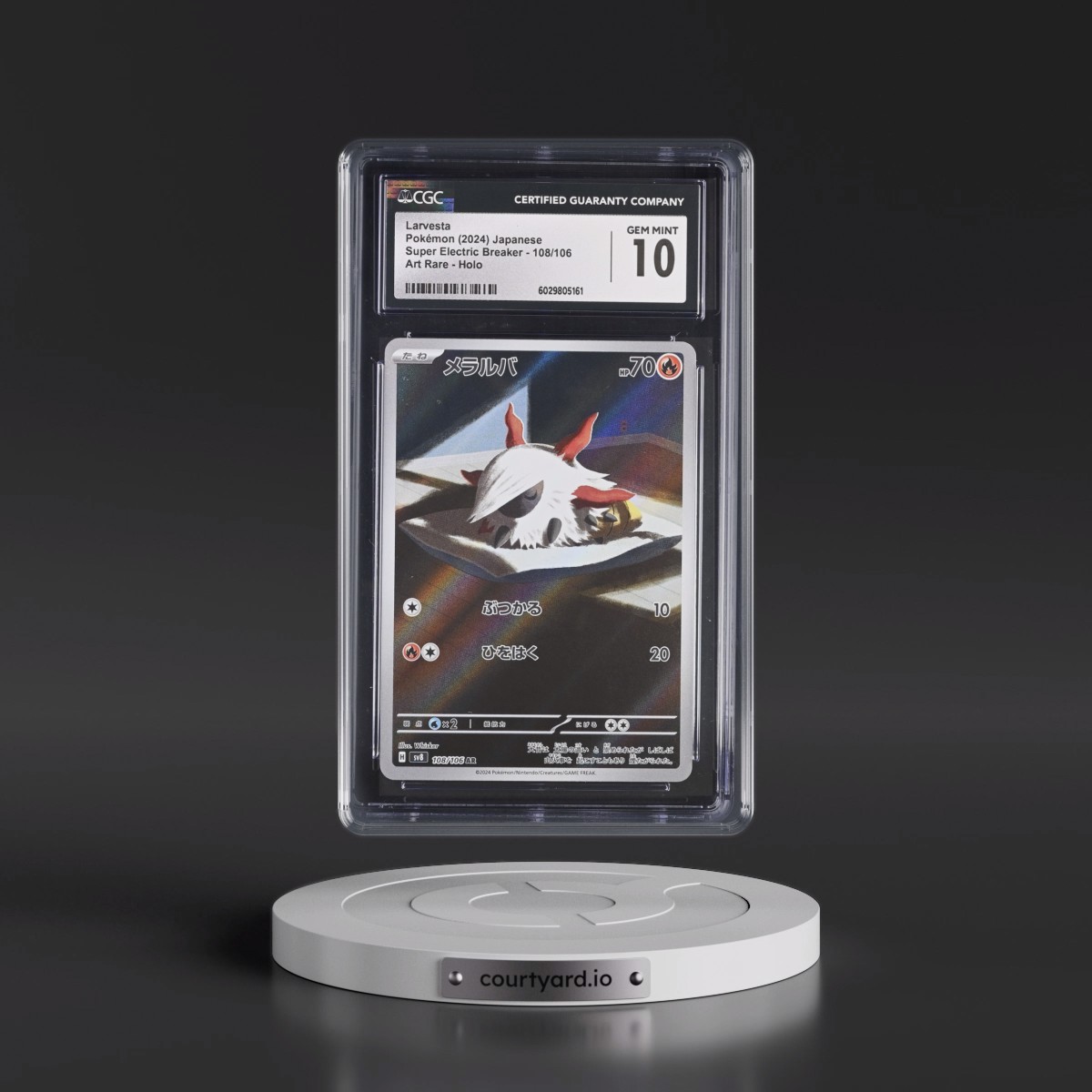 2024 Super Electric Breaker - sv8 #108/106 Larvesta - Art Rare Holo (CGC 10 GEM MINT)