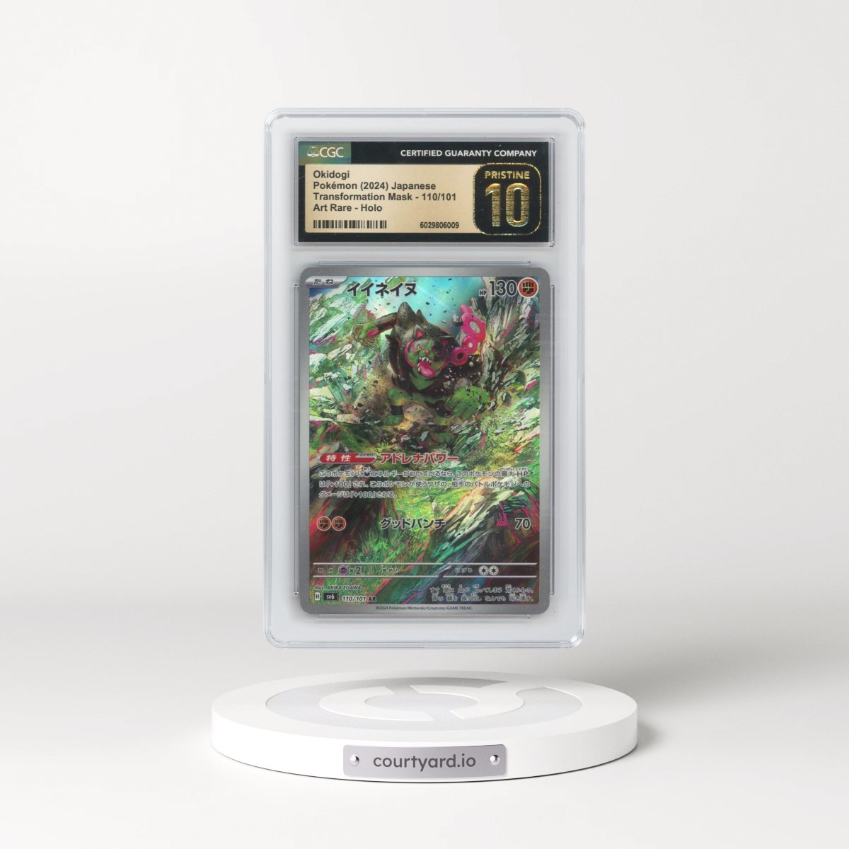 2024 Pokémon SV6-Transformation Mask #110 Okidogi - Art Rare (CGC 10 PRISTINE)