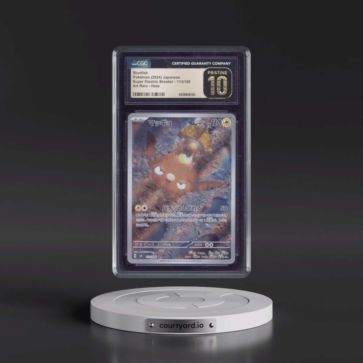 2024 Super Electric Breaker - sv8 #113/106 Stunfisk - Art Rare Holo (CGC 10 PRISTINE)