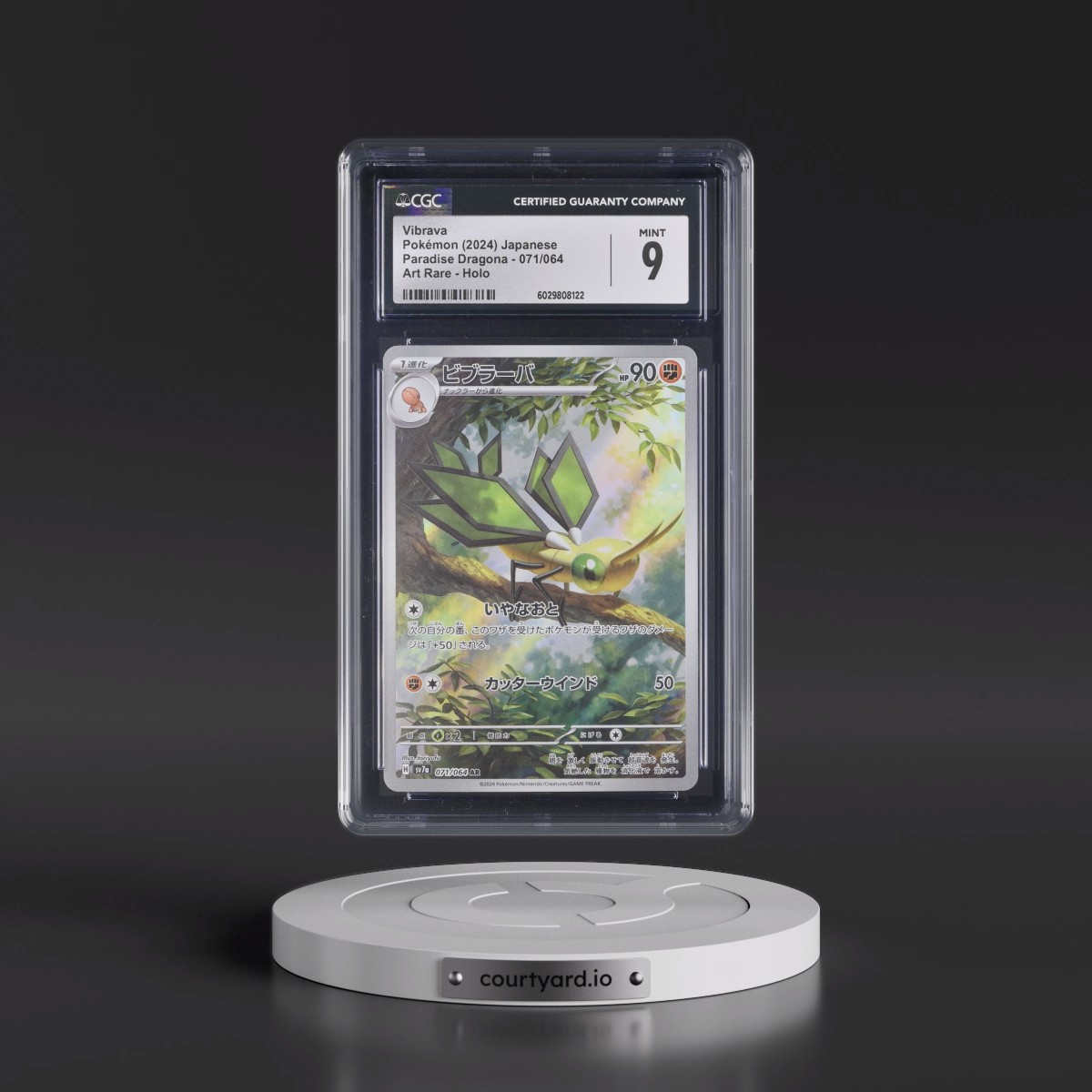 2024 Paradise Dragona - sv7a #071/064 Vibrava - Art Rare Holo (CGC 9 MINT)