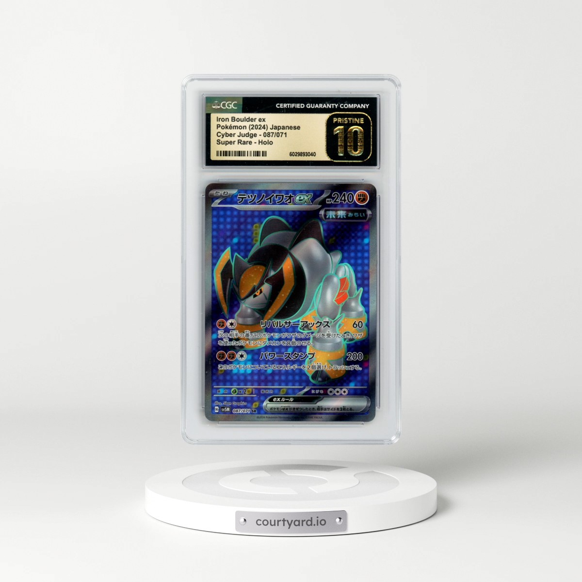 2024 Cyber Judge #087/071 Iron Boulder ex - Super Rare Holo (CGC 10 PRISTINE)