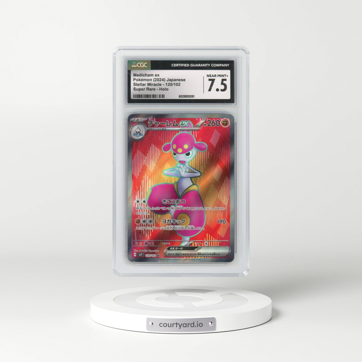 2024 Stellar Miracle #120/102 Medicham ex - Super Rare Holo (CGC 7.5 NM+)