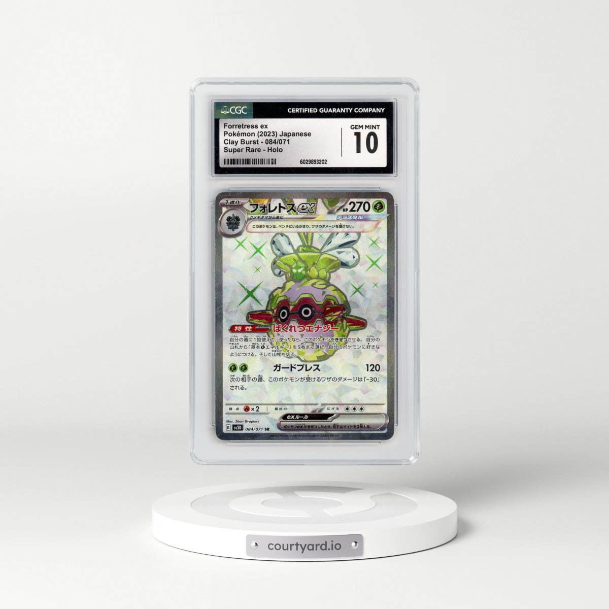 2023 Clay Burst #084/071 Forretress ex - Super Rare Holo (CGC 10 GEM MINT)