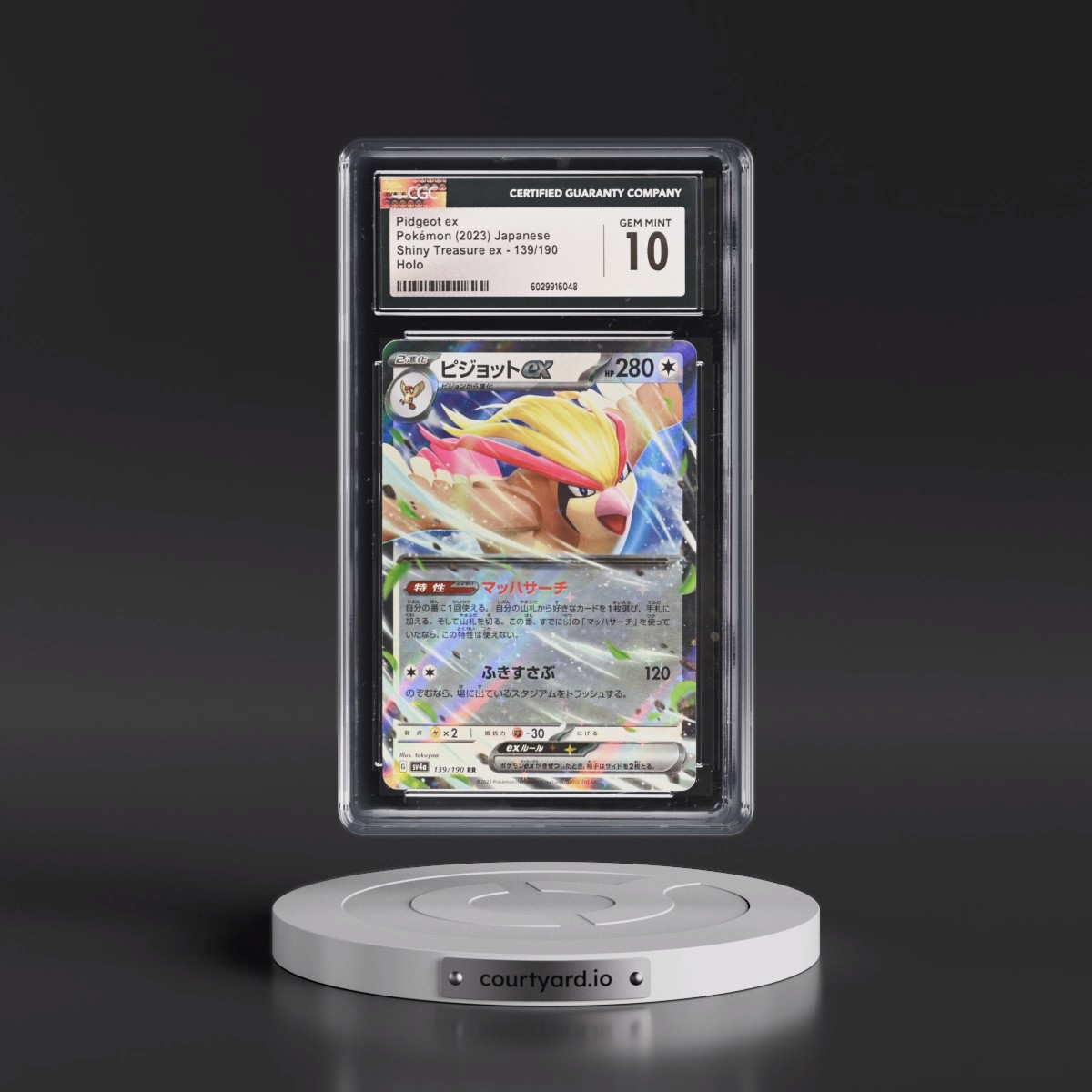 2023 Shiny Treasure ex #139/190 Pidgeot ex - Holo (CGC 10 GEM MINT)