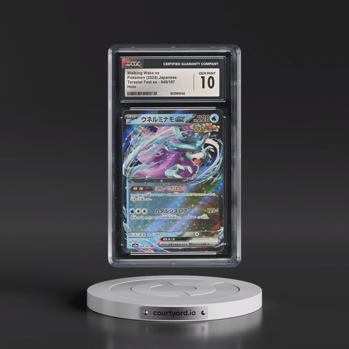 2024 High Class Pack: Terastal Fest ex - sv8a #049/187 Walking Wake ex - Holo (CGC 10 GEM MINT)