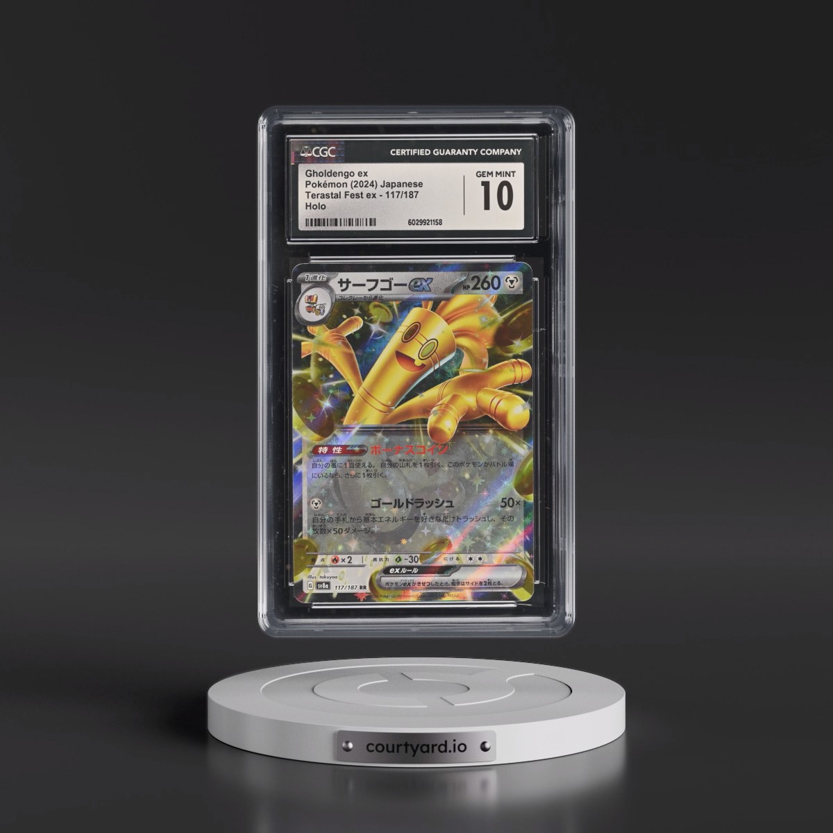 2024 High Class Pack: Terastal Fest ex - sv8a #117/187 Gholdengo ex - Holo (CGC 10 GEM MINT)