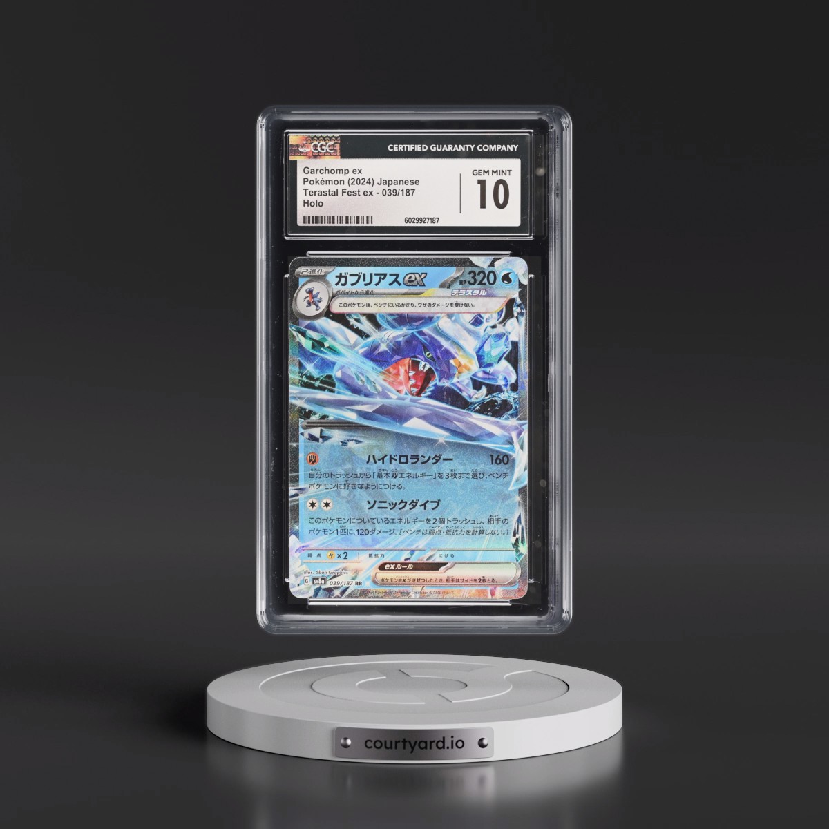 2024 High Class Pack: Terastal Fest ex - sv8a #039/187 Garchomp ex - Holo (CGC 10 GEM MINT)