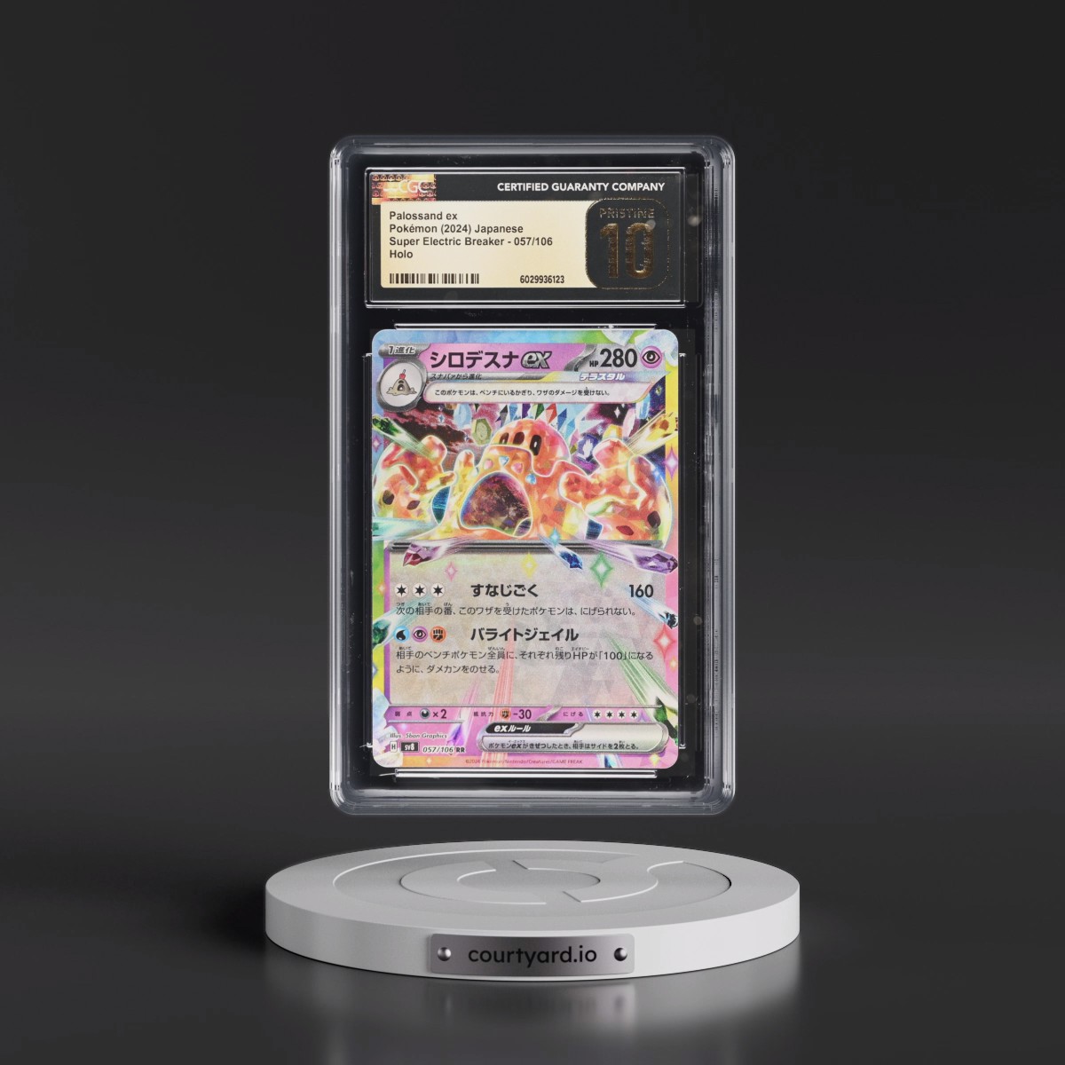 2024 Super Electric Breaker - sv8 #057/106 Palossand ex - Holo (CGC 10 PRISTINE)