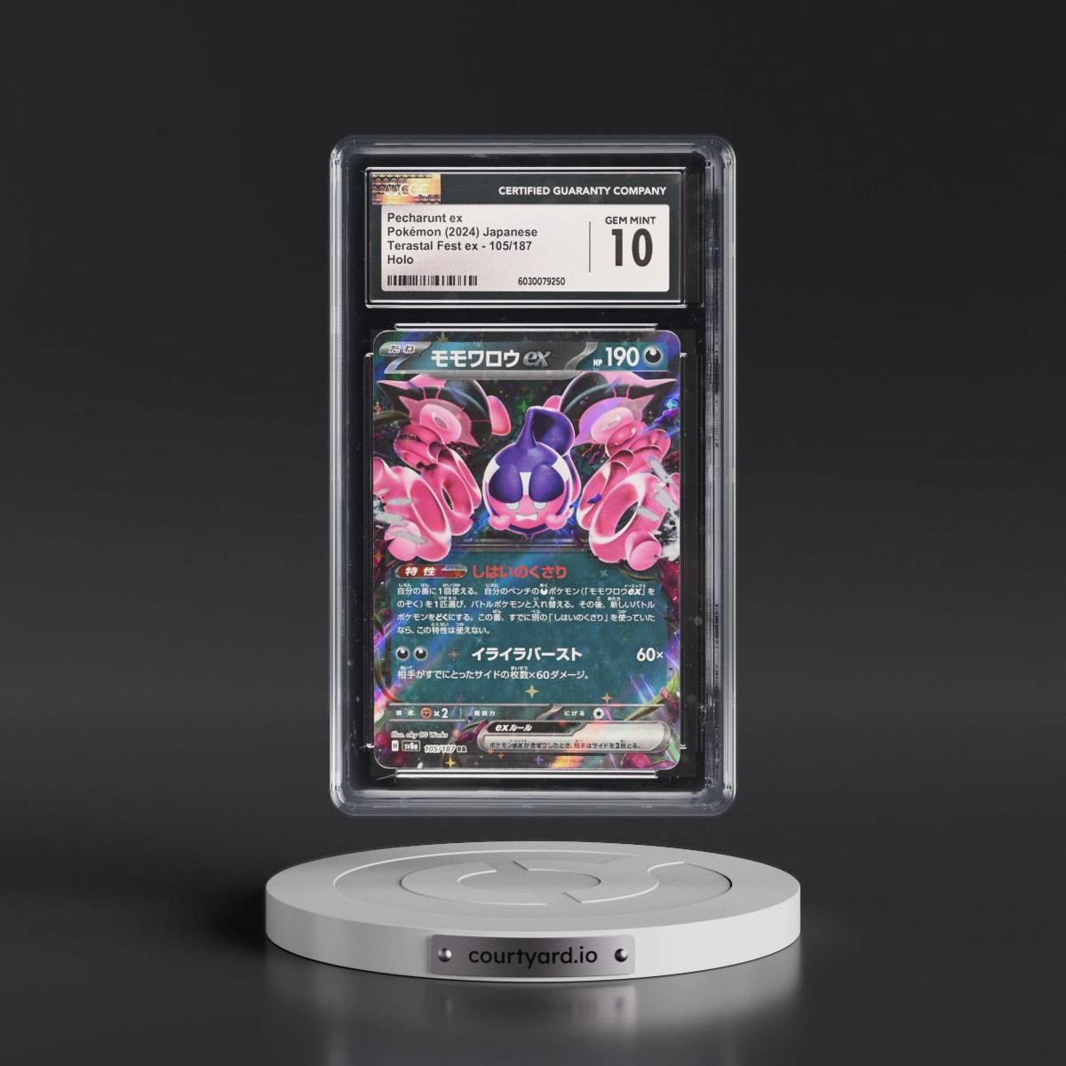 2024 High Class Pack: Terastal Fest ex - sv8a #105/187 Pecharunt ex - Holo (CGC 10 GEM MINT)