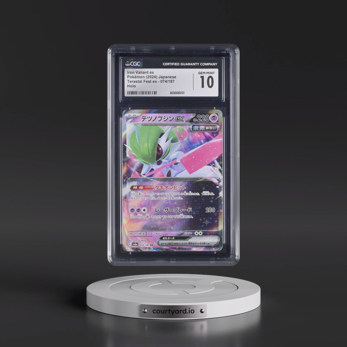 2024 High Class Pack: Terastal Fest ex - sv8a #074/187 Iron Valiant ex - Holo (CGC 10 GEM MINT)