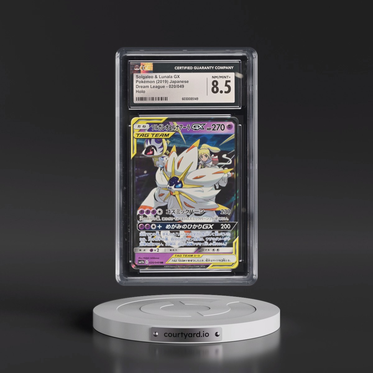 2019 Dream League #020/049 Solgaleo & Lunala GX - Holo (CGC 8.5 NM-MT+)