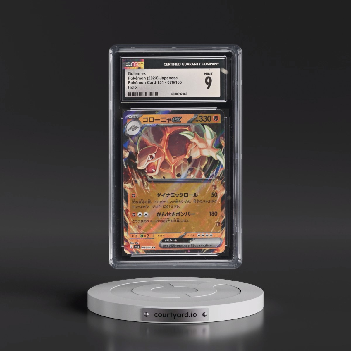 2023 Pokémon Card 151 #076/165 Golem ex - Holo (CGC 9 MINT)