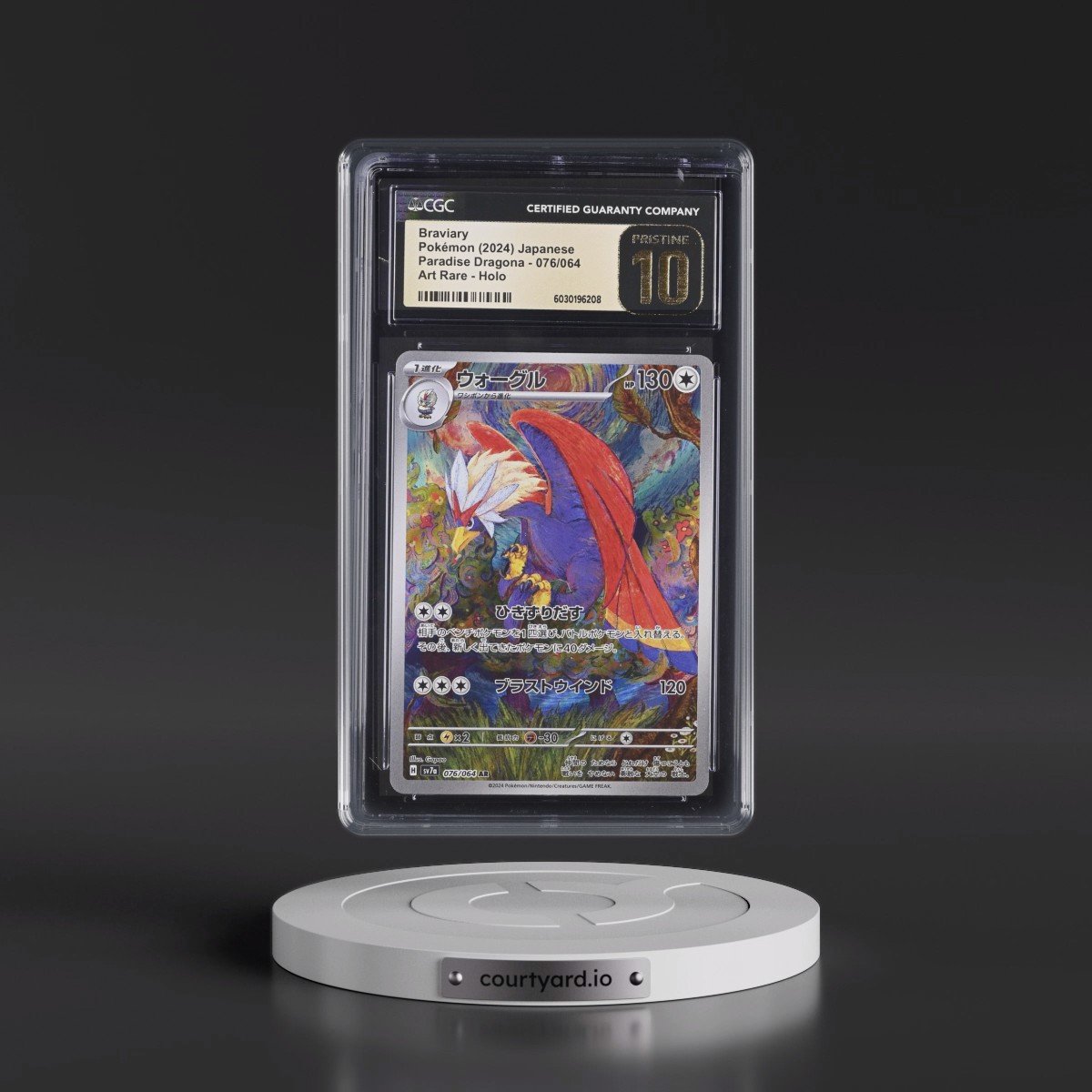 2024 Paradise Dragona - sv7a #076/064 Braviary - Art Rare Holo (CGC 10 PRISTINE)