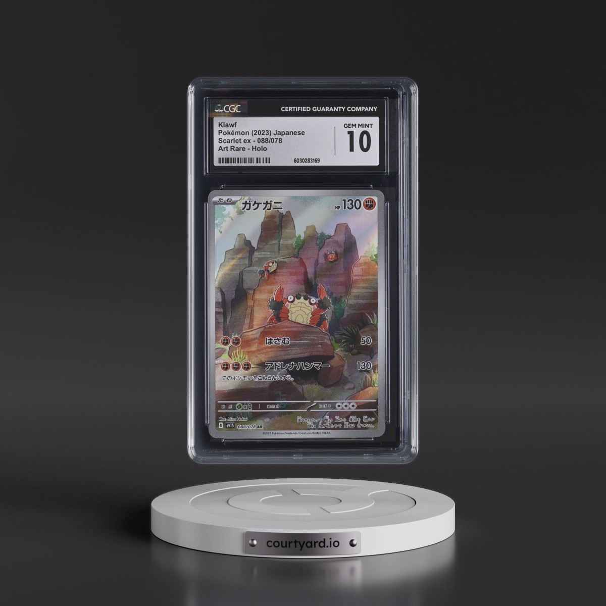 2023 Scarlet ex #088/078 Klawf - Art Rare Holo (CGC 10 GEM MINT)