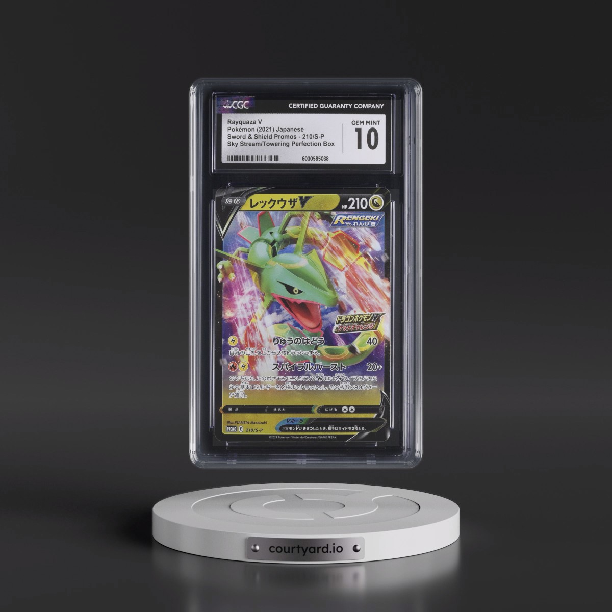 2019 Sword & Shield Promos Rayquaza V - Holo Sky Stream/Towering Perfection Box Purchase #210/S-P CGC 10