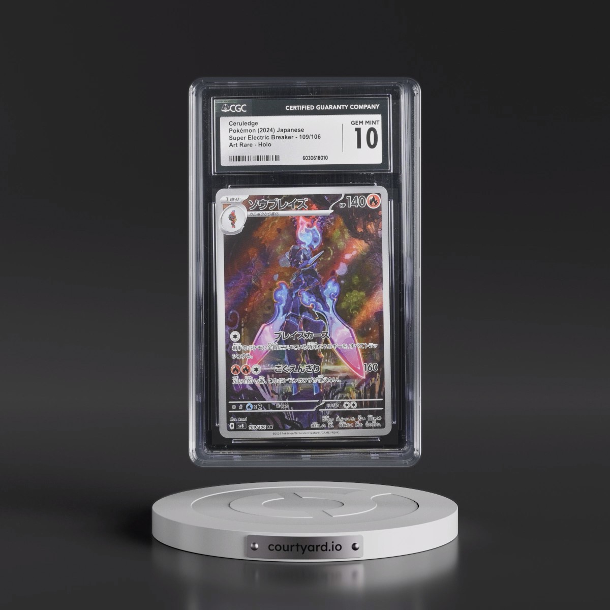 2024 Super Electric Breaker - sv8 #109/106 Ceruledge - Art Rare Holo (CGC 10 GEM MINT)