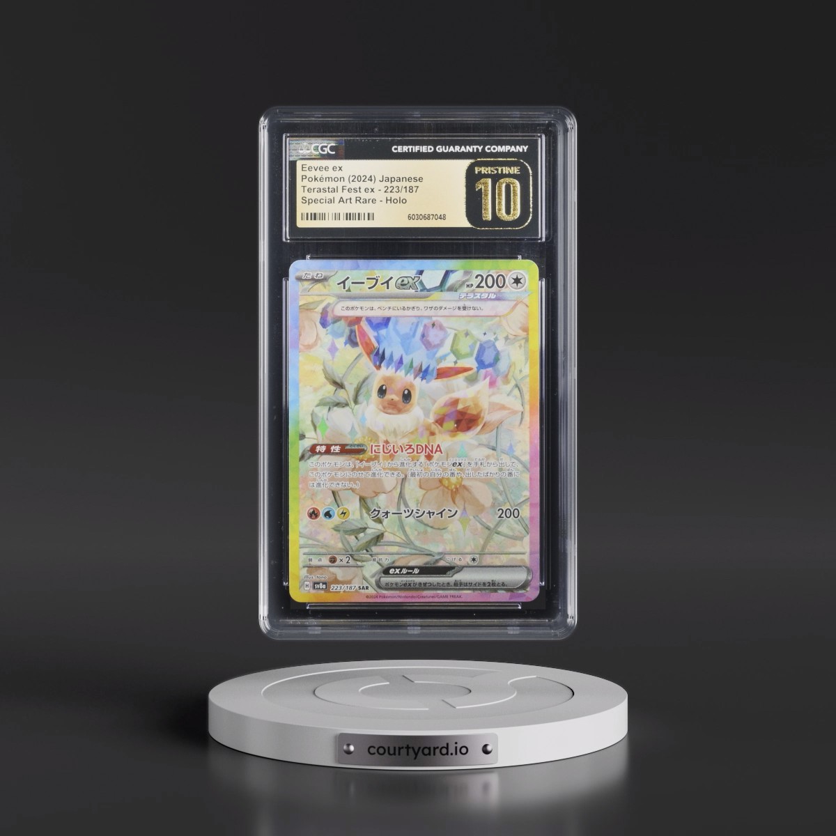2024 High Class Pack: Terastal Fest ex - sv8a #223/187 Eevee ex - Special Art Rare Holo (CGC 10 PRISTINE)