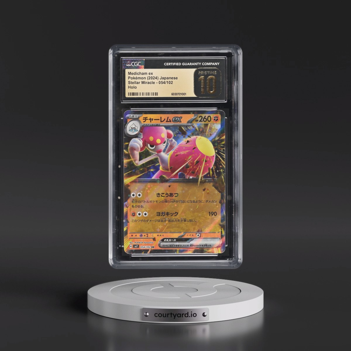 2024 Stellar Miracle #054/102 Medicham ex - Holo (CGC 10 PRISTINE)