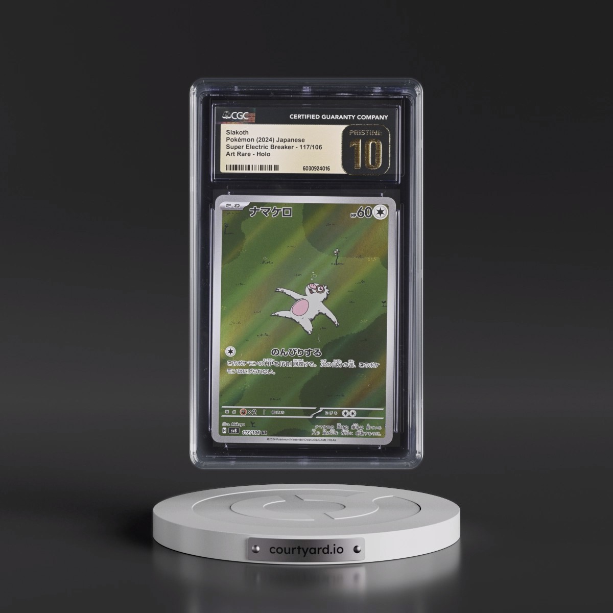 2024 Super Electric Breaker - sv8 #117/106 Slakoth - Art Rare Holo (CGC 10 PRISTINE)