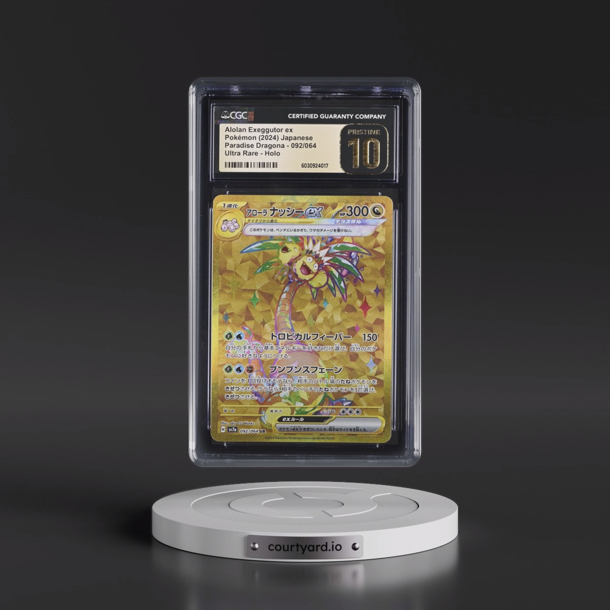 2024 Paradise Dragona - sv7a #092/064 Alolan Exeggutor ex - Ultra Rare Holo (CGC 10 PRISTINE)