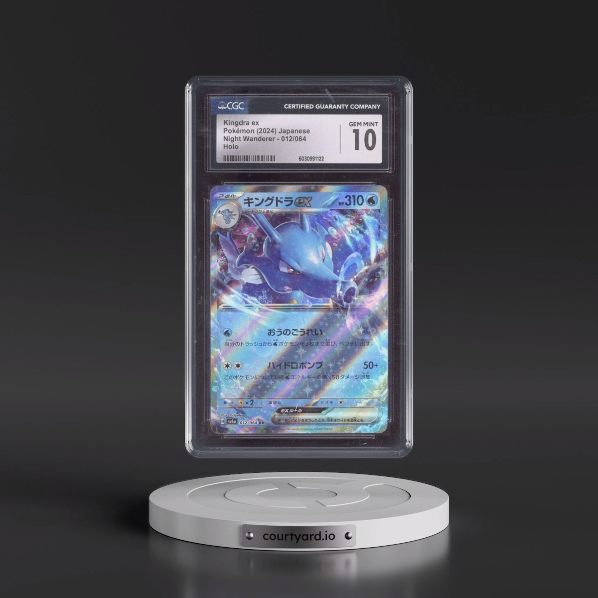 2024 Night Wanderer #012/064 Kingdra ex - Holo (CGC 10 GEM MINT)