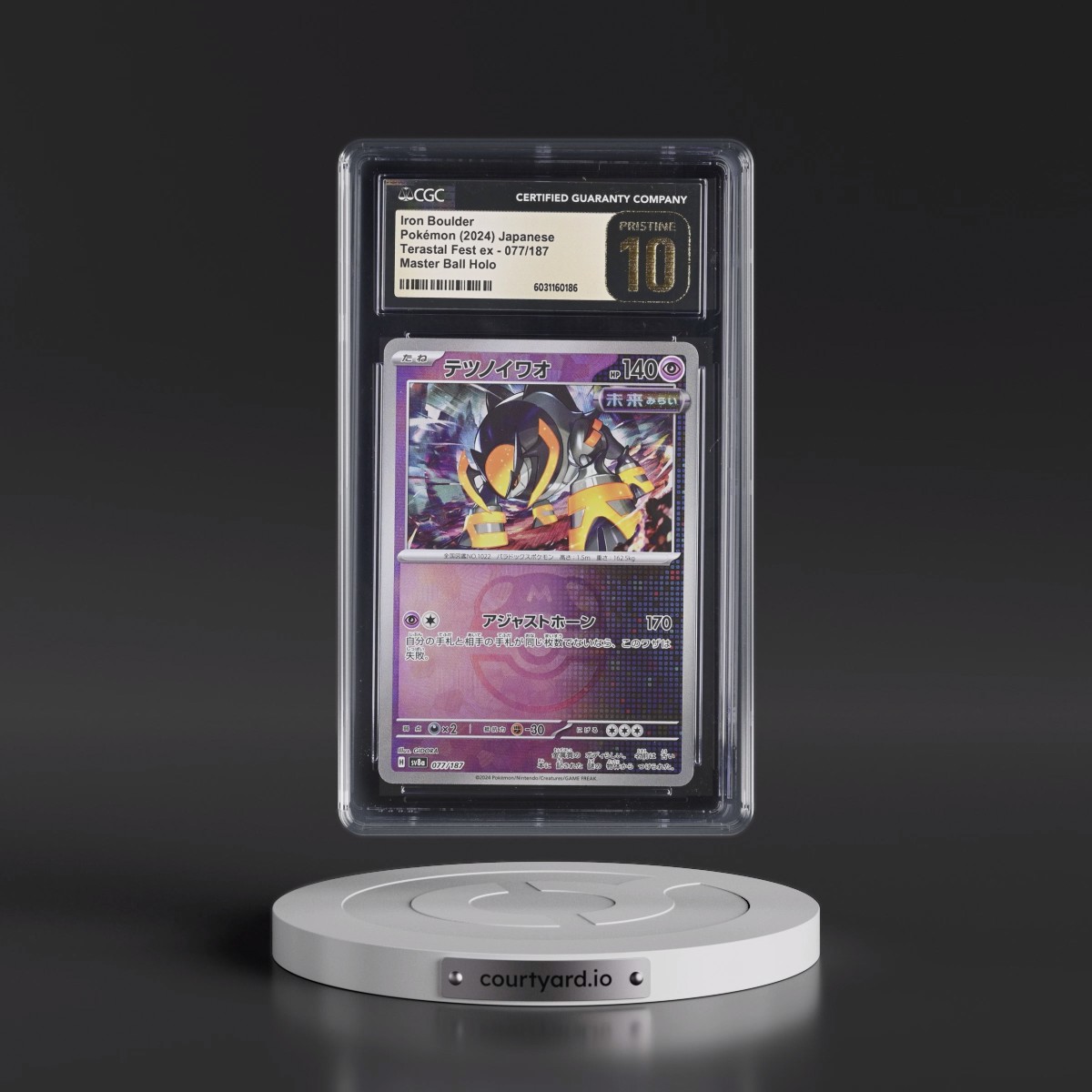 2024 High Class Pack: Terastal Fest ex - sv8a #077/187 Iron Boulder - Master Ball Holo (CGC 10 PRISTINE)