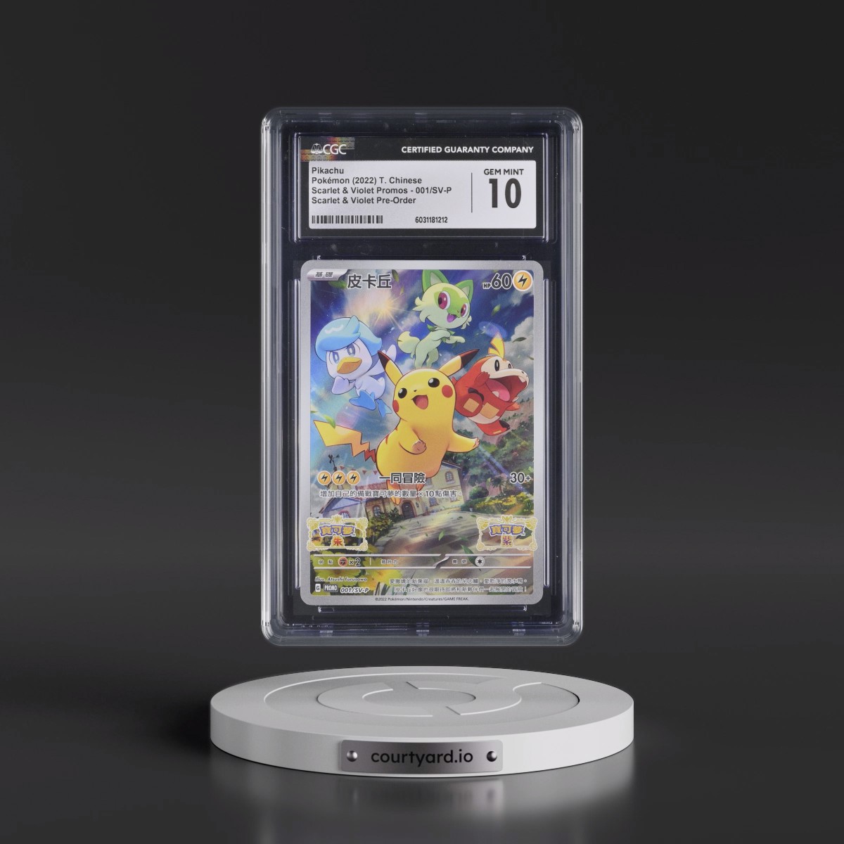 2022 Scarlet & Violet Promos - Traditional #001/SV-P Pikachu - Scarlet & Violet Pre-Order (Holo) (CGC 10 GEM MINT)