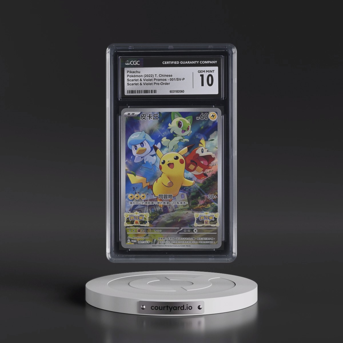 2022 Scarlet & Violet Promos - Traditional #001/SV-P Pikachu - Scarlet & Violet Pre-Order (Holo) (CGC 10 GEM MINT)