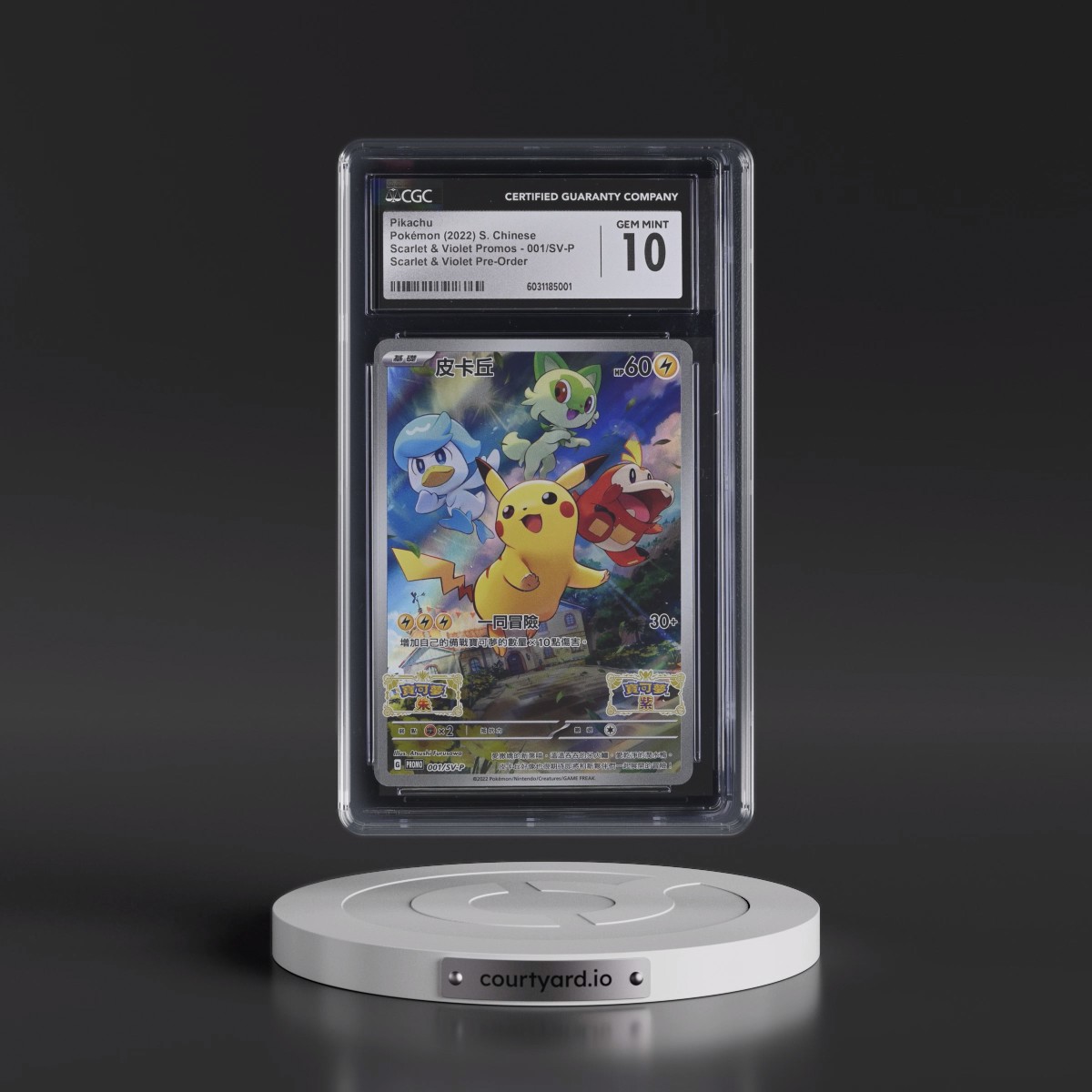2022 Scarlet & Violet Promos - Simplified #001/SV-P Pikachu - Scarlet & Violet Pre-Order (CGC 10 GEM MINT)