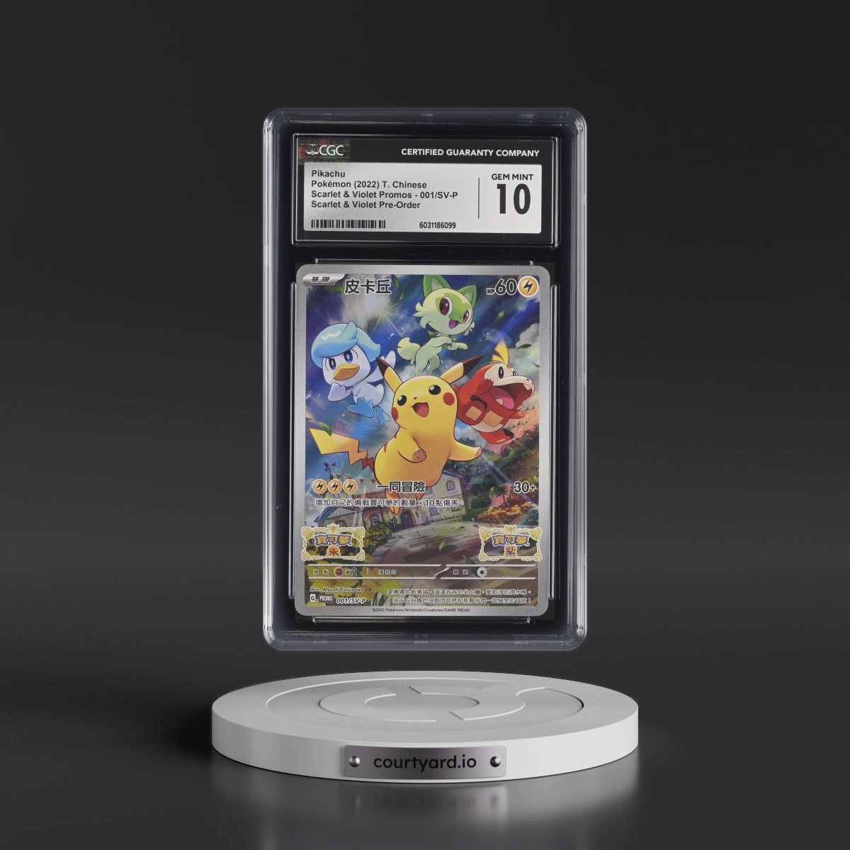 2022 Scarlet & Violet Promos - Traditional #001/SV-P Pikachu - Scarlet & Violet Pre-Order (Holo) (CGC 10 GEM MINT)