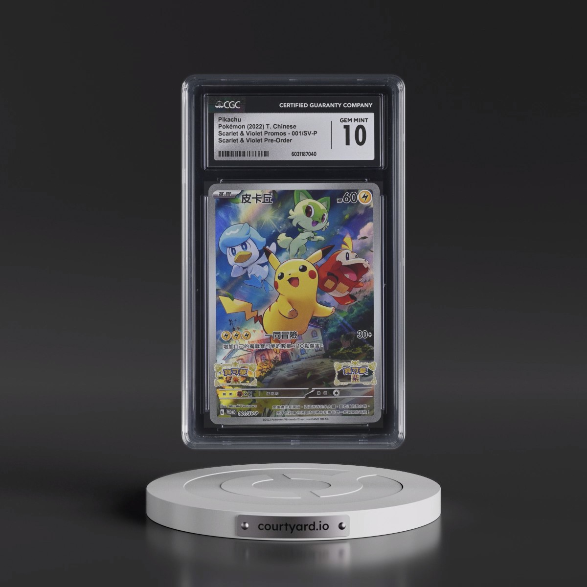 2022 Scarlet & Violet Promos - Traditional #001/SV-P Pikachu - Scarlet &amp; Violet Pre-Order (Holo) (CGC 10 GEM MINT)