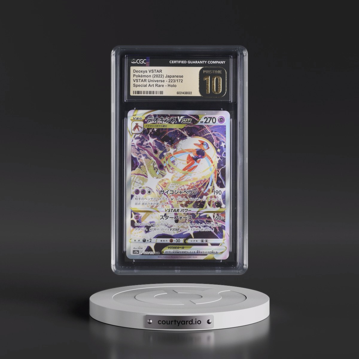 2022 VSTAR Universe #223/172 Deoxys VSTAR - Special Art Rare Holo (CGC 10 PRISTINE)